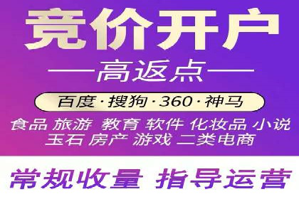 百度搜索推广如何助力中小企业快速成长