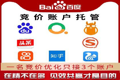 推广开户成本估算案例